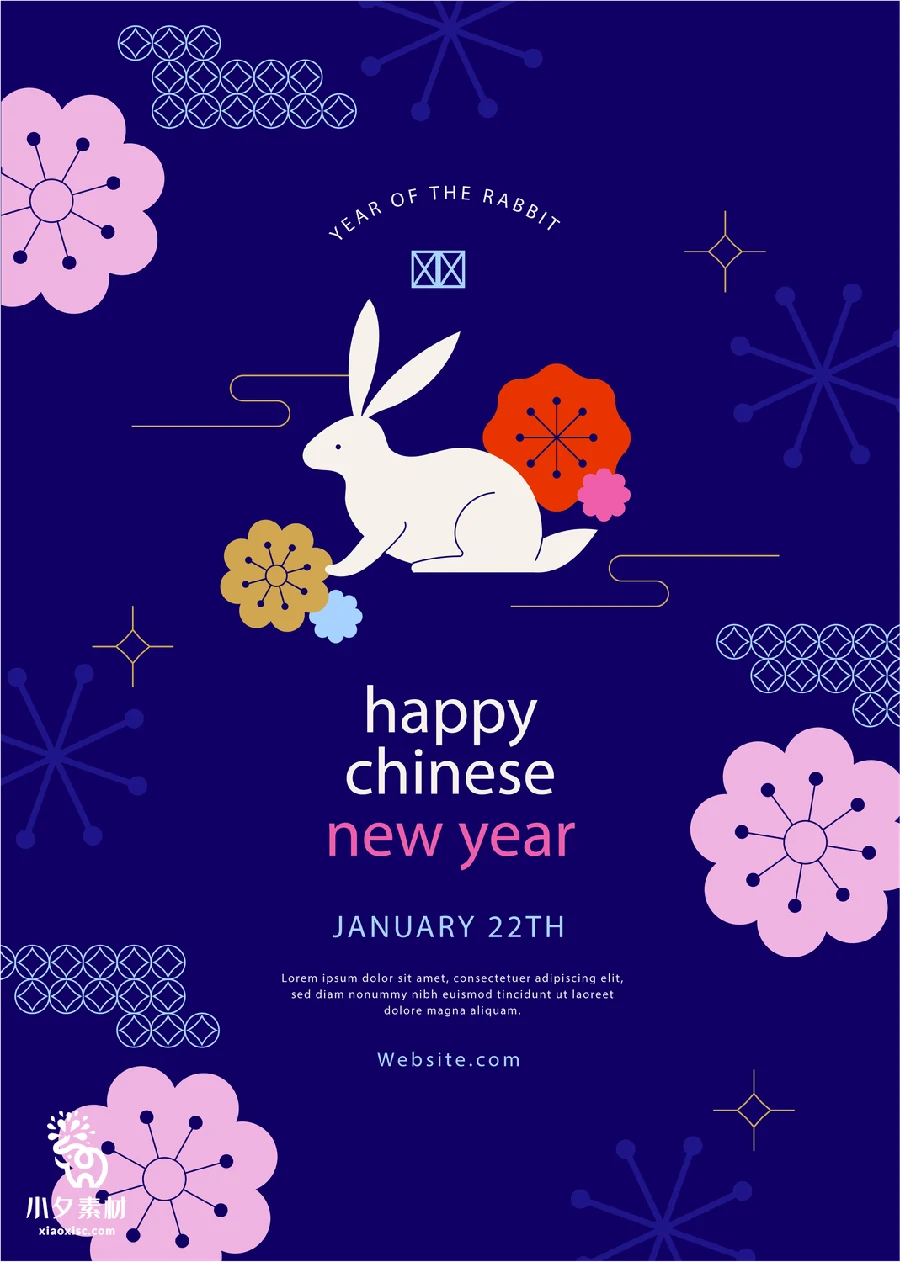 2023中国传统节日兔年新年春节喜庆过年节日海报AI矢量设计素材【004】